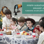 ბავშვის კვება, საბავშვო ბაღი ლარდი, საბავშვო ბაღი ლისზე